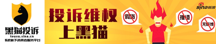 海峡股份：关于独立董事辞职的公告